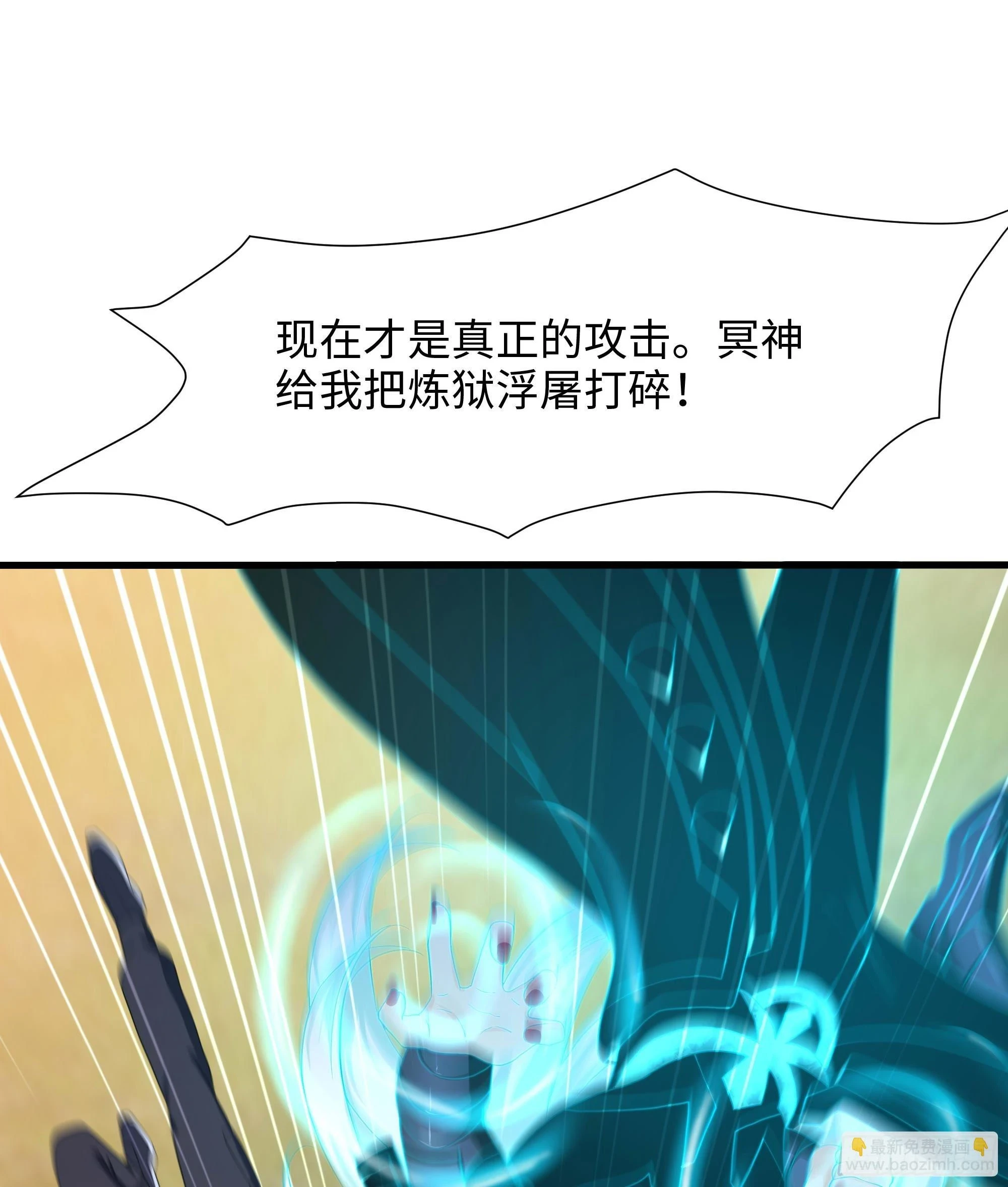 第124话 新的投降者28