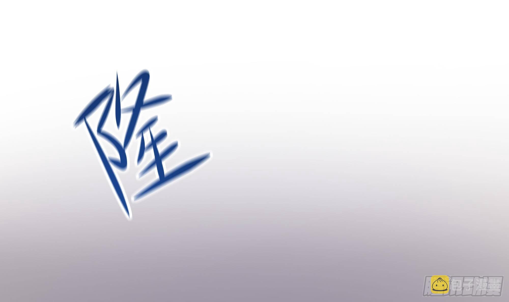第23话 战前小睡92