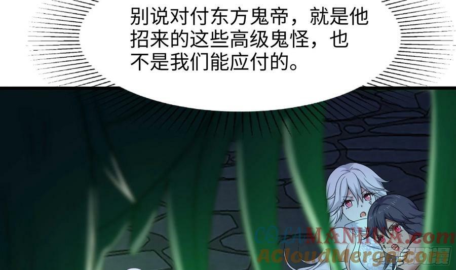 第138话 秦广王24