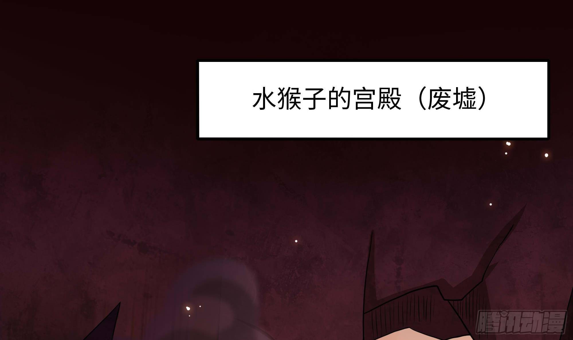 第85话 后宫齐聚？20