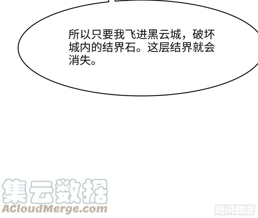 第133话 我不是一个人38