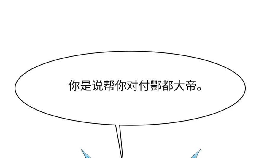 第145话 留在我这里13