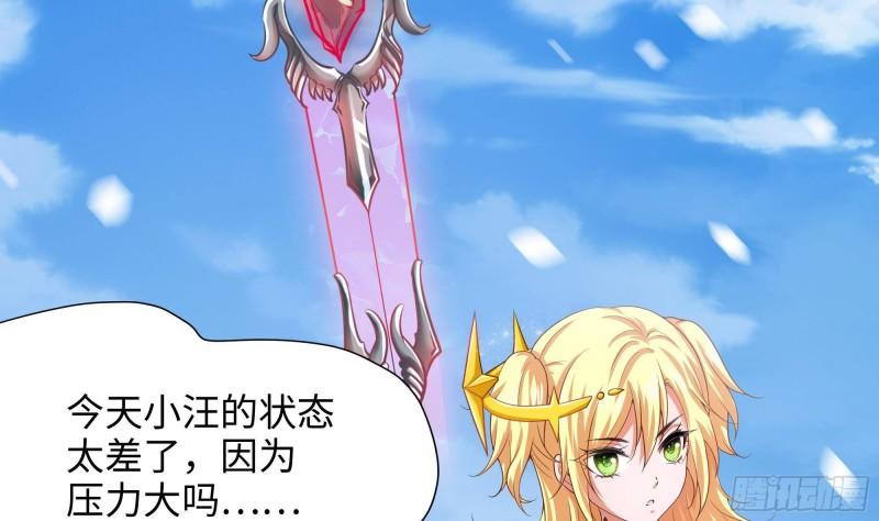 第32话 计划有变21