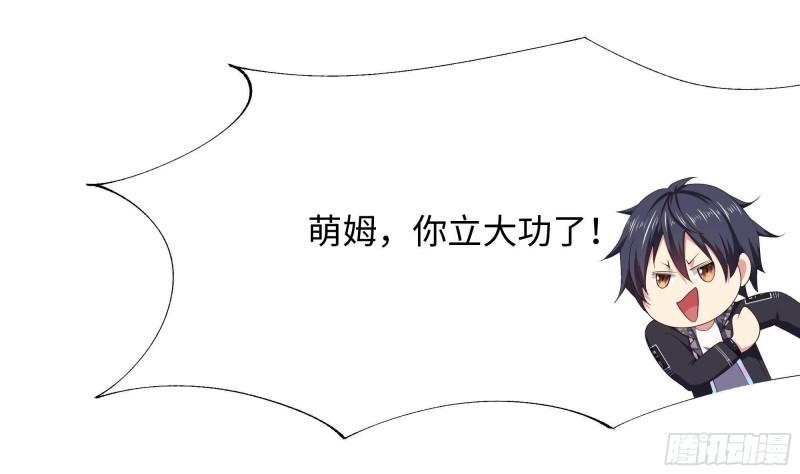 第33话 捣乱者115