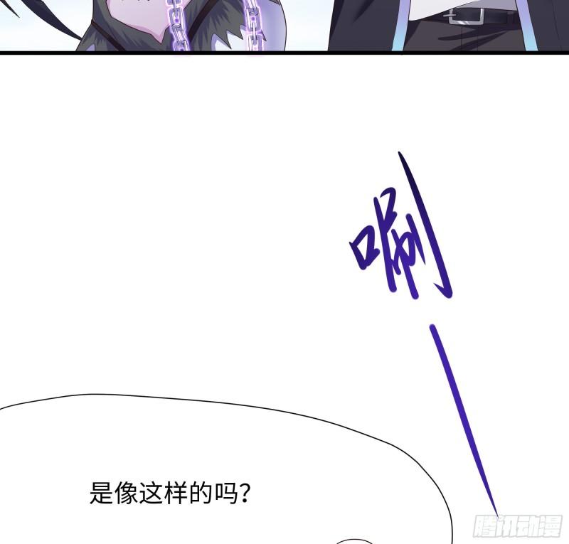 第36话 驯服蜘蛛精95