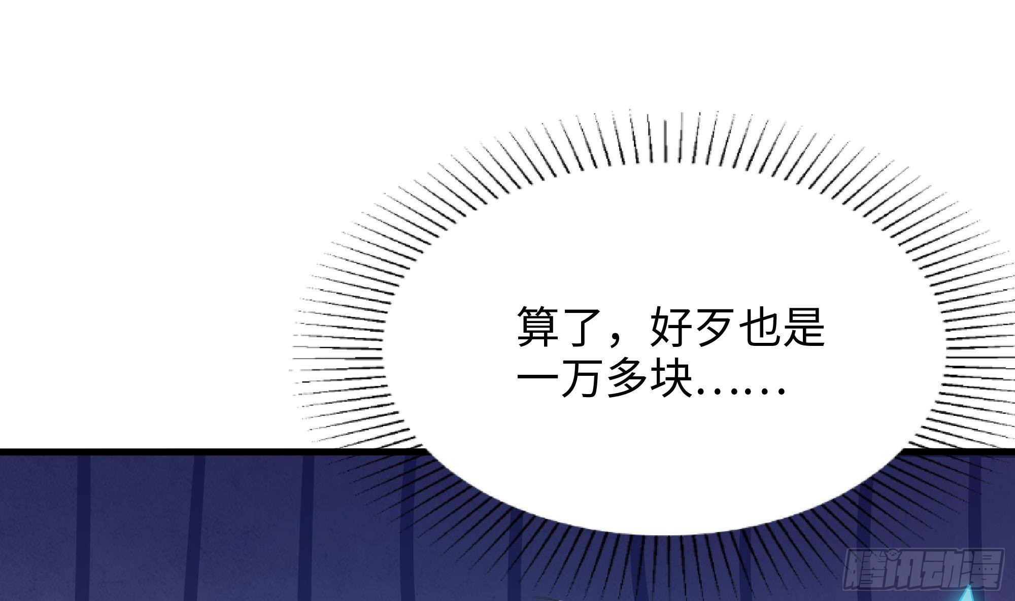 第13话 他...好厉害25