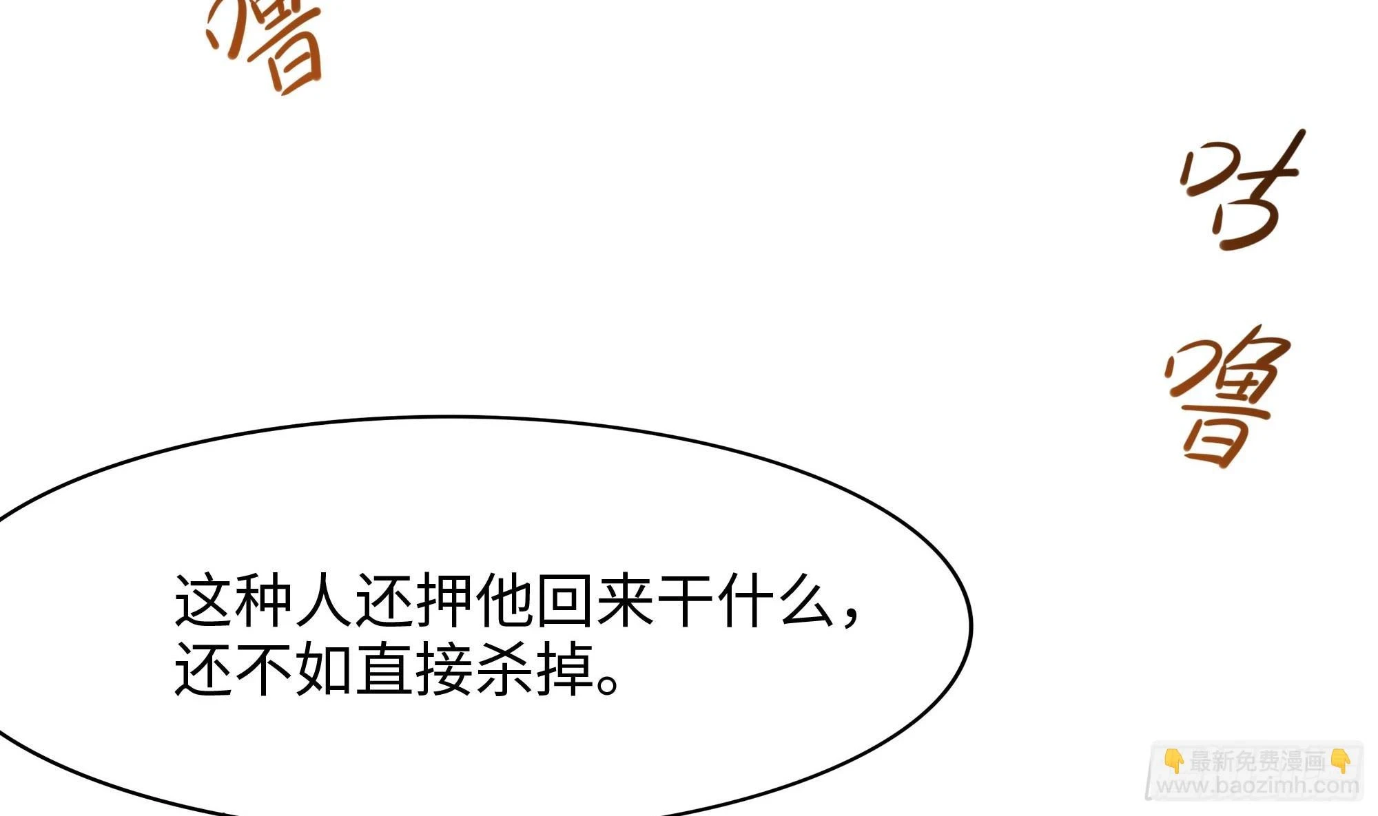 第124话 新的投降者55