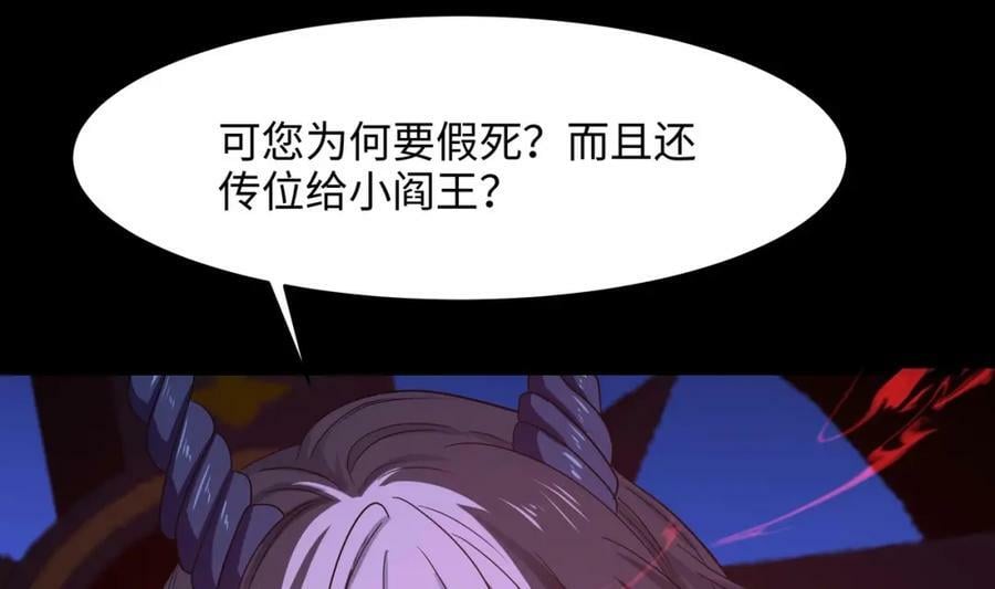 第143话 出发26