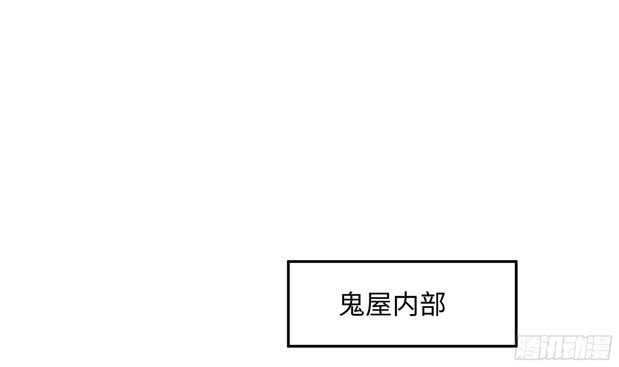 第101话 战前特训87