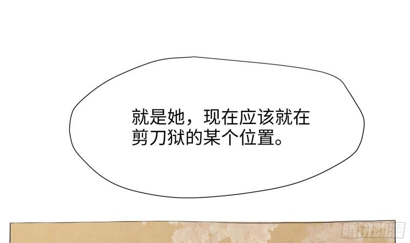 第44话 新的麻烦27