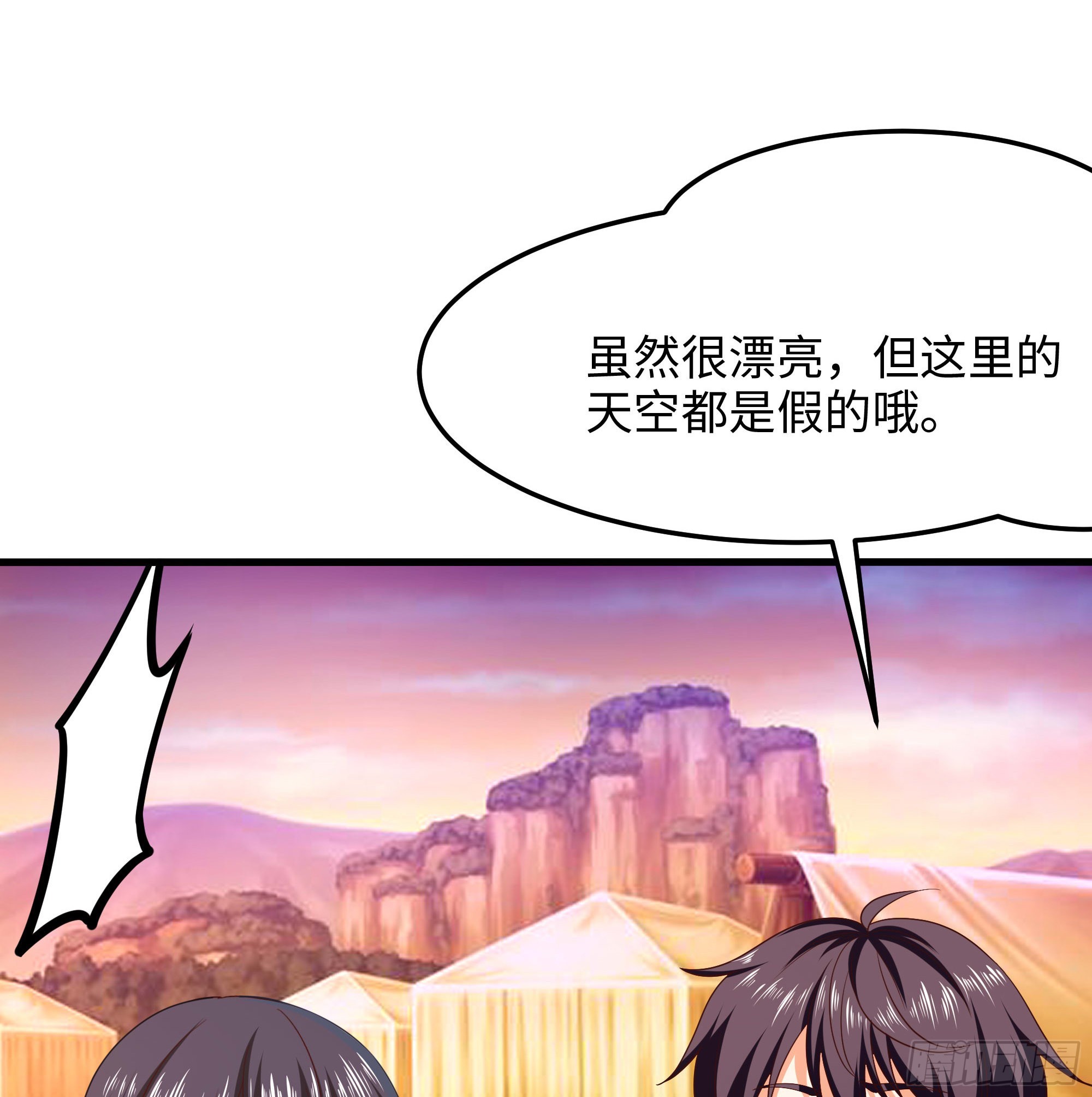 第87话 昨晚没休息好22