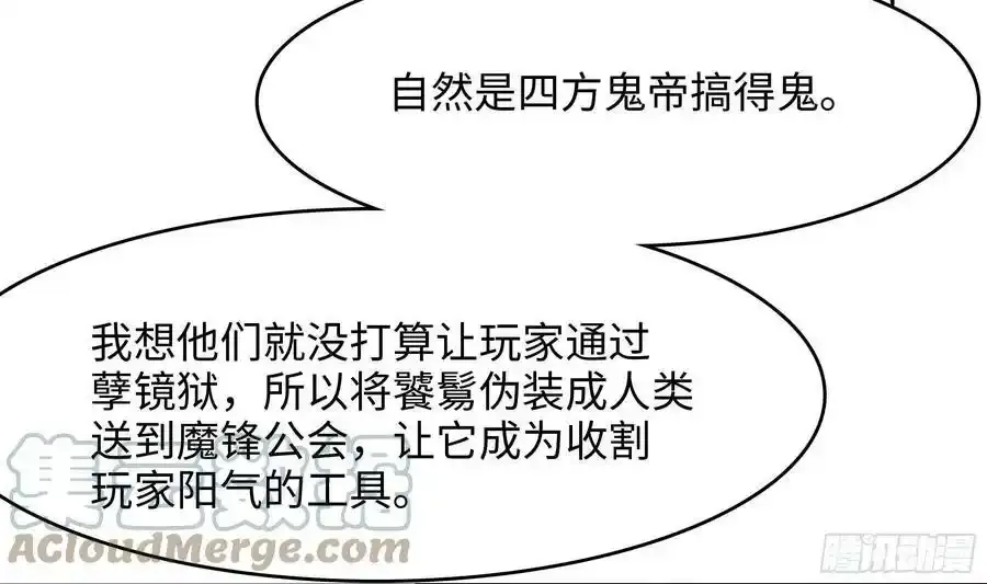 第131话 激战6