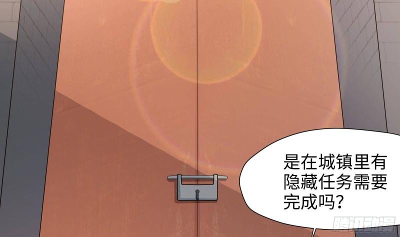 第36话 驯服蜘蛛精16