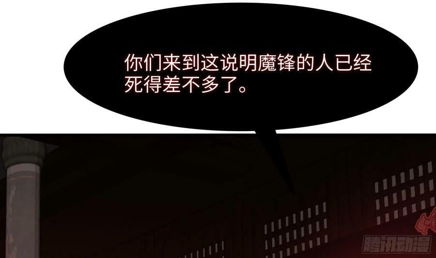 第135话 攻城65