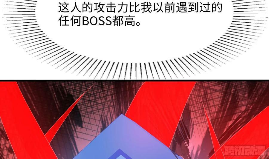 第136话 炼狱浮屠44