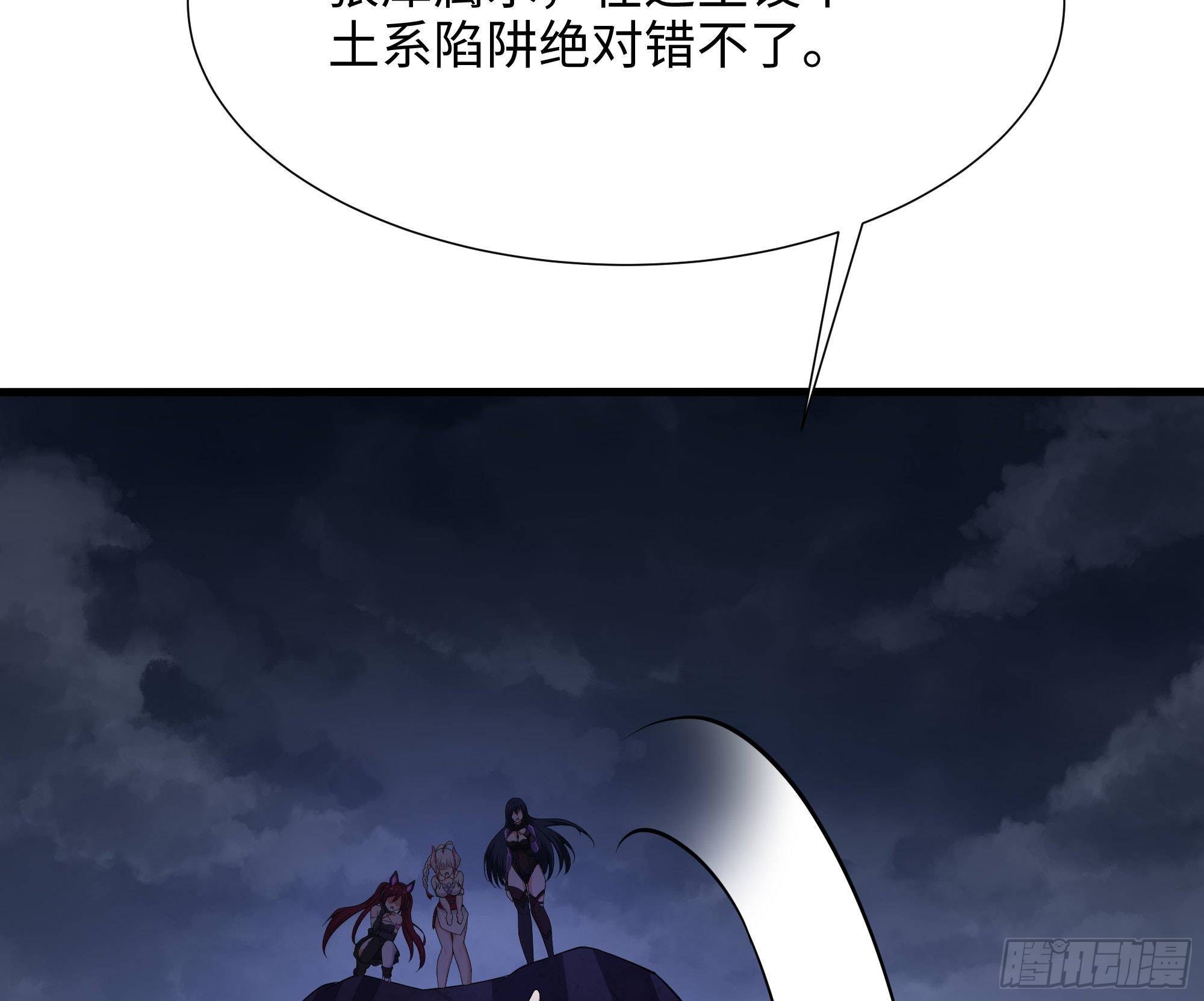 第66话 陷龙阵93
