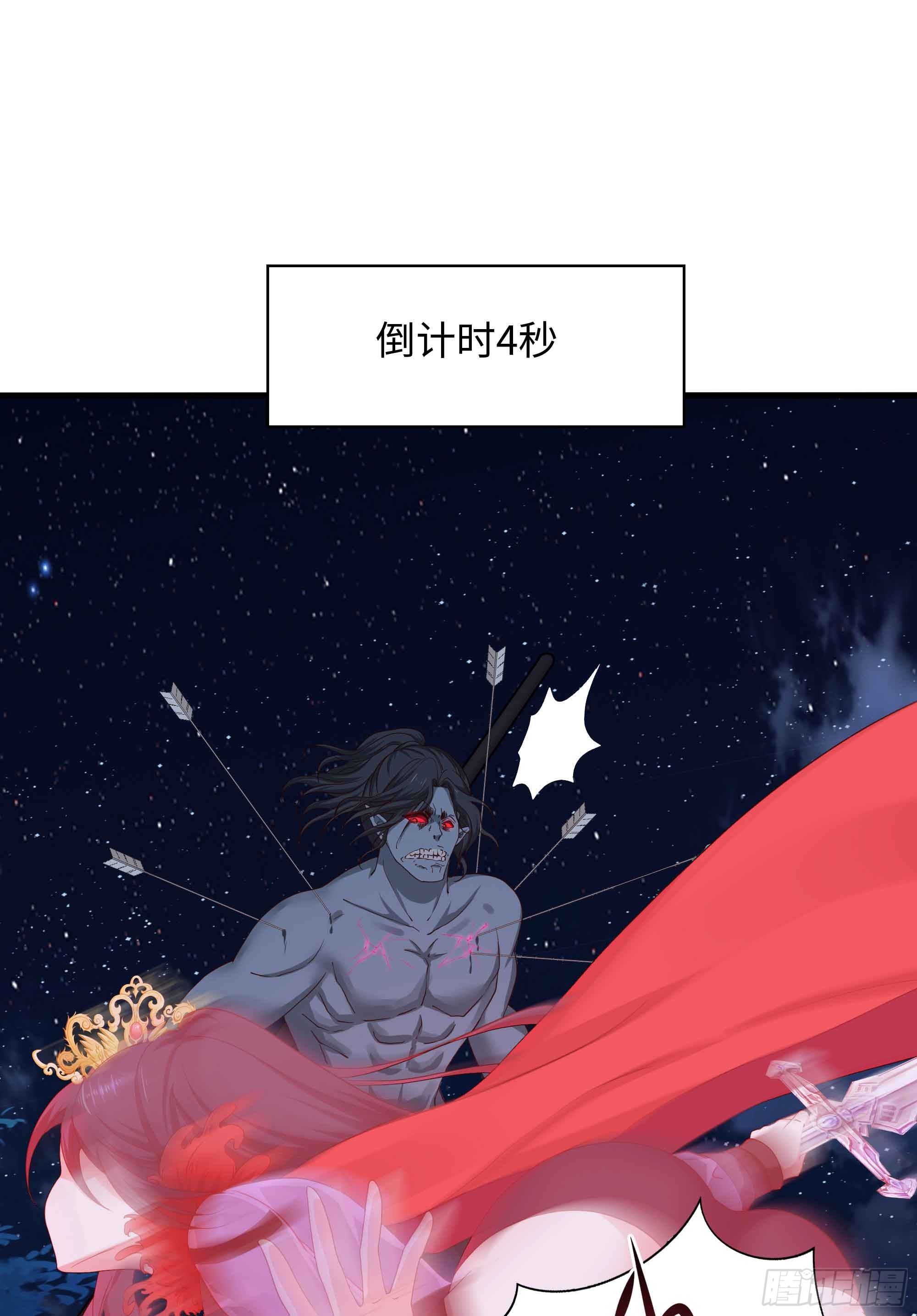 第95话 不死之身33