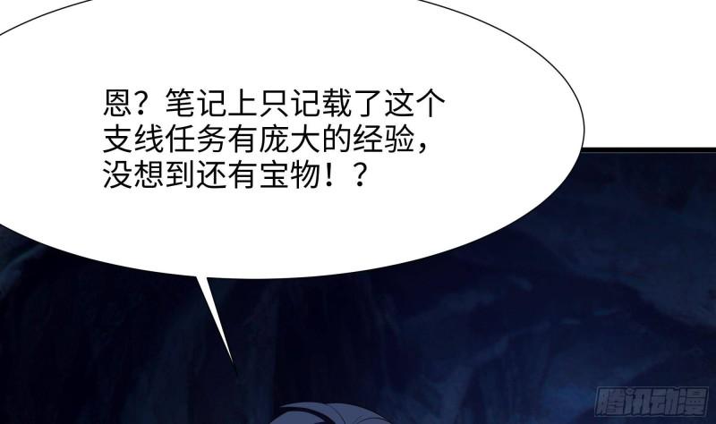 第31话 每个人都有份89
