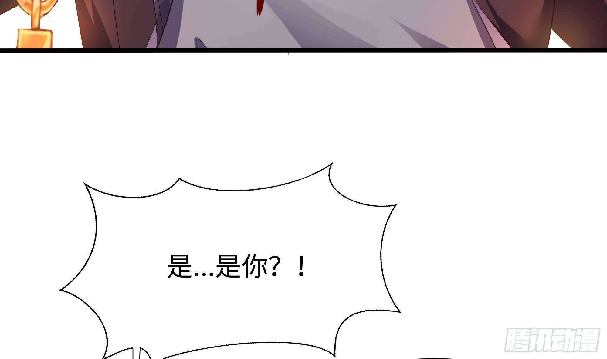 第26话 见一次杀一次87