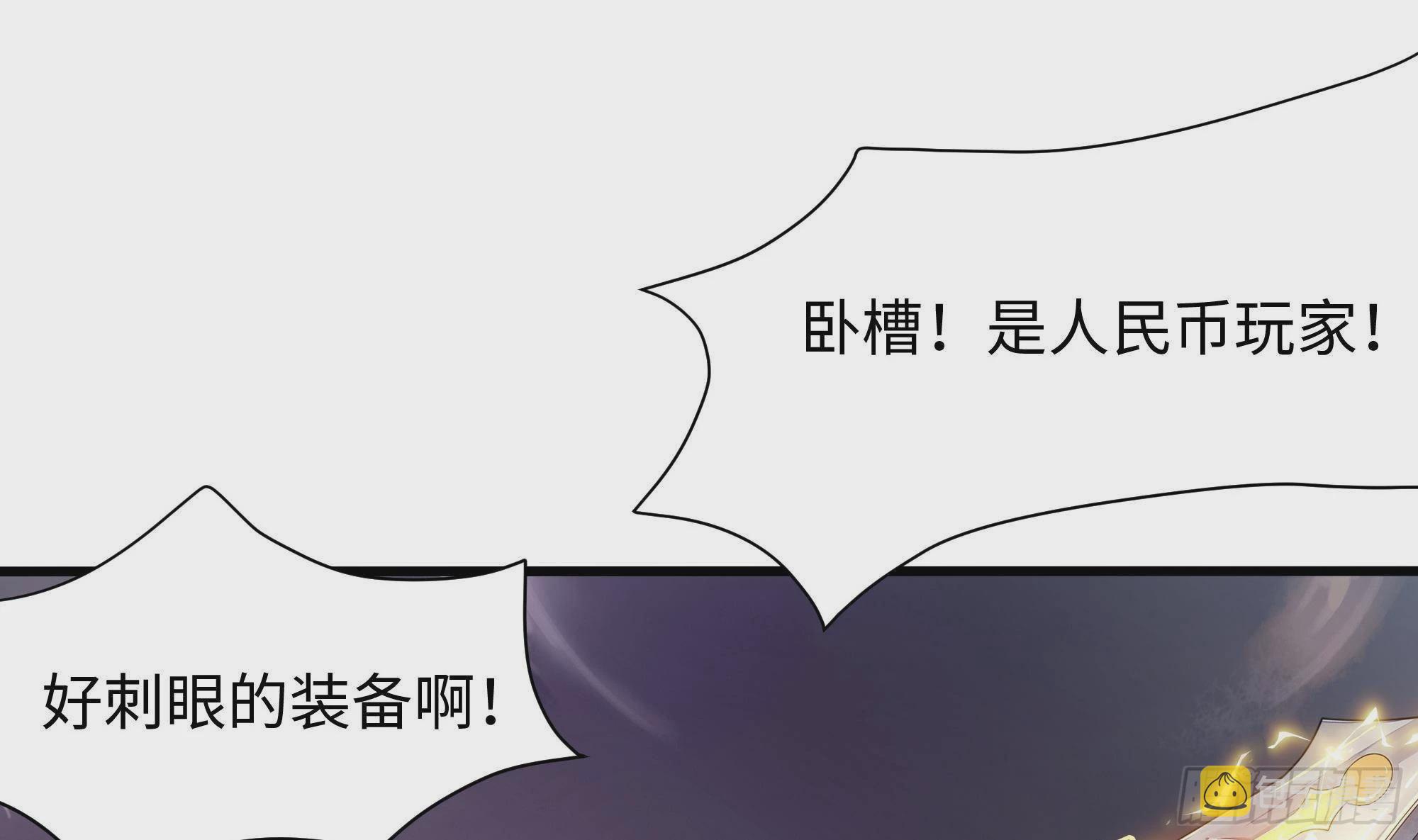 第8话 被他装到了108
