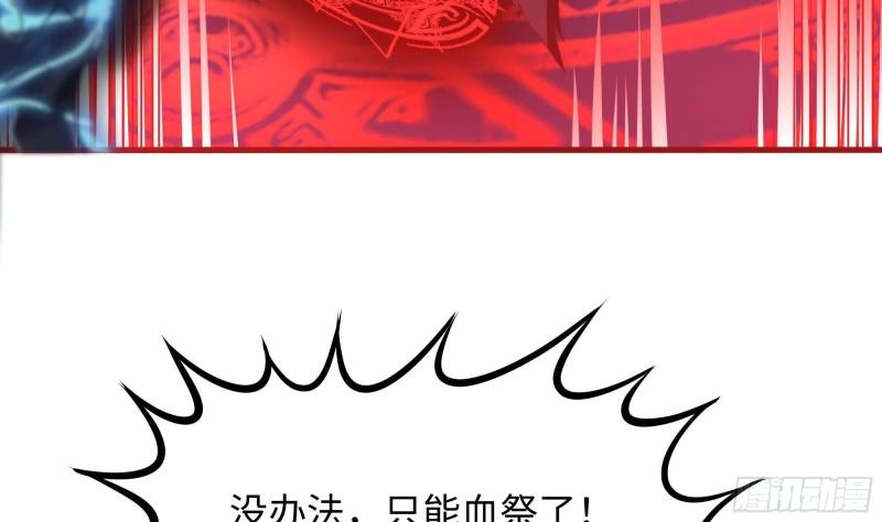 第38话 接下来就交给你了33