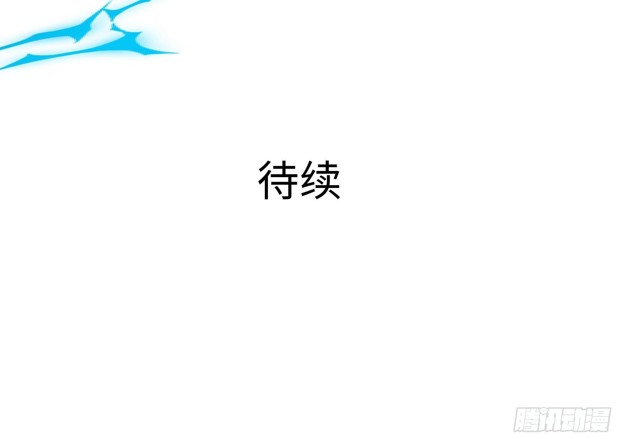 第61话 小巷里的亲密接触119