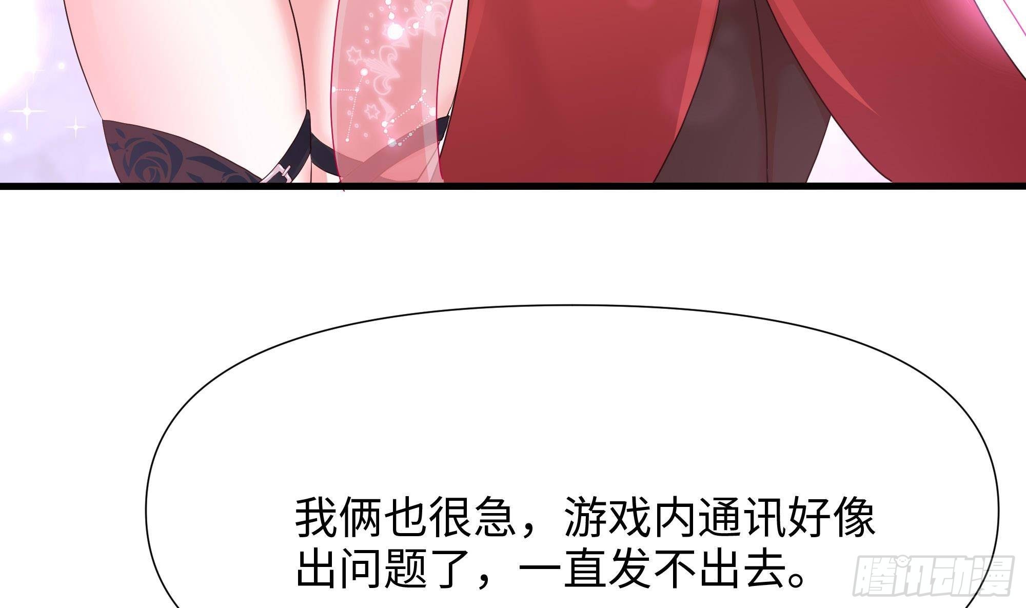 第86话 大胆的计划51
