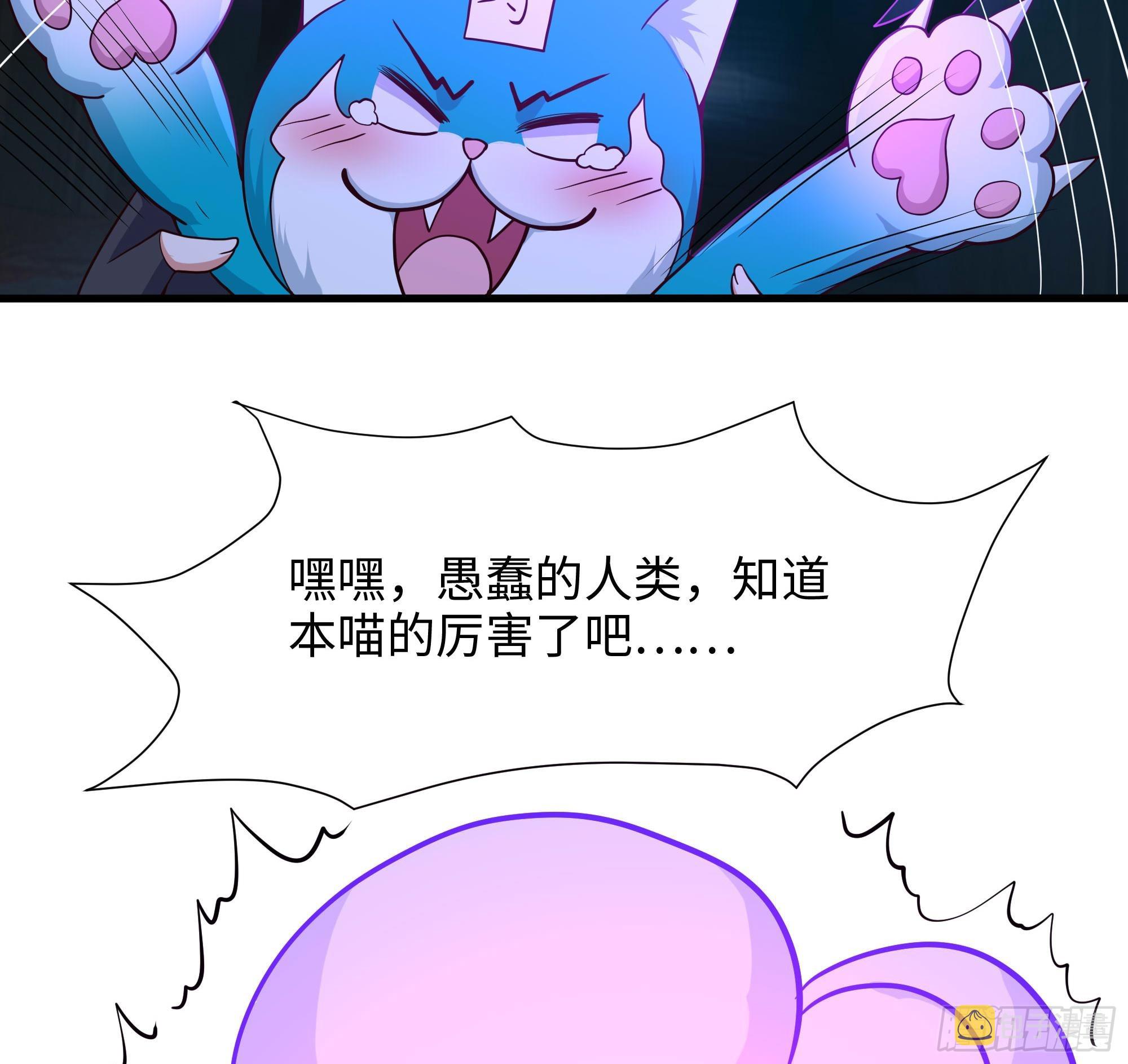 第102话 让她们叫出声71