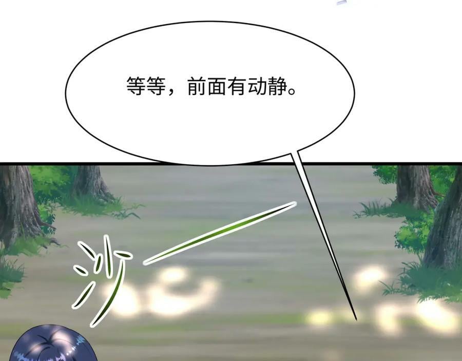 第146话 上岛81