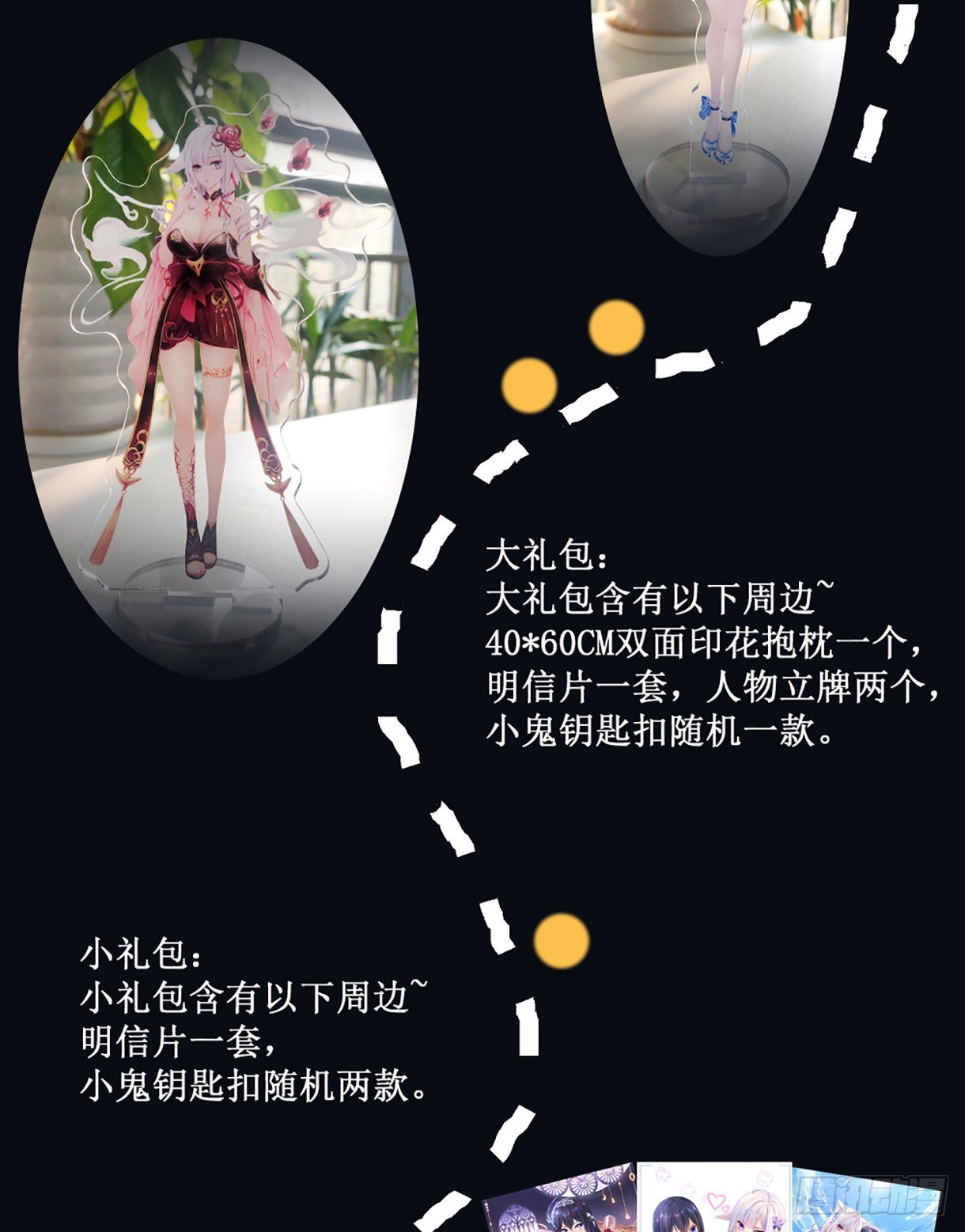第15话 你的剑柄碰到我了85