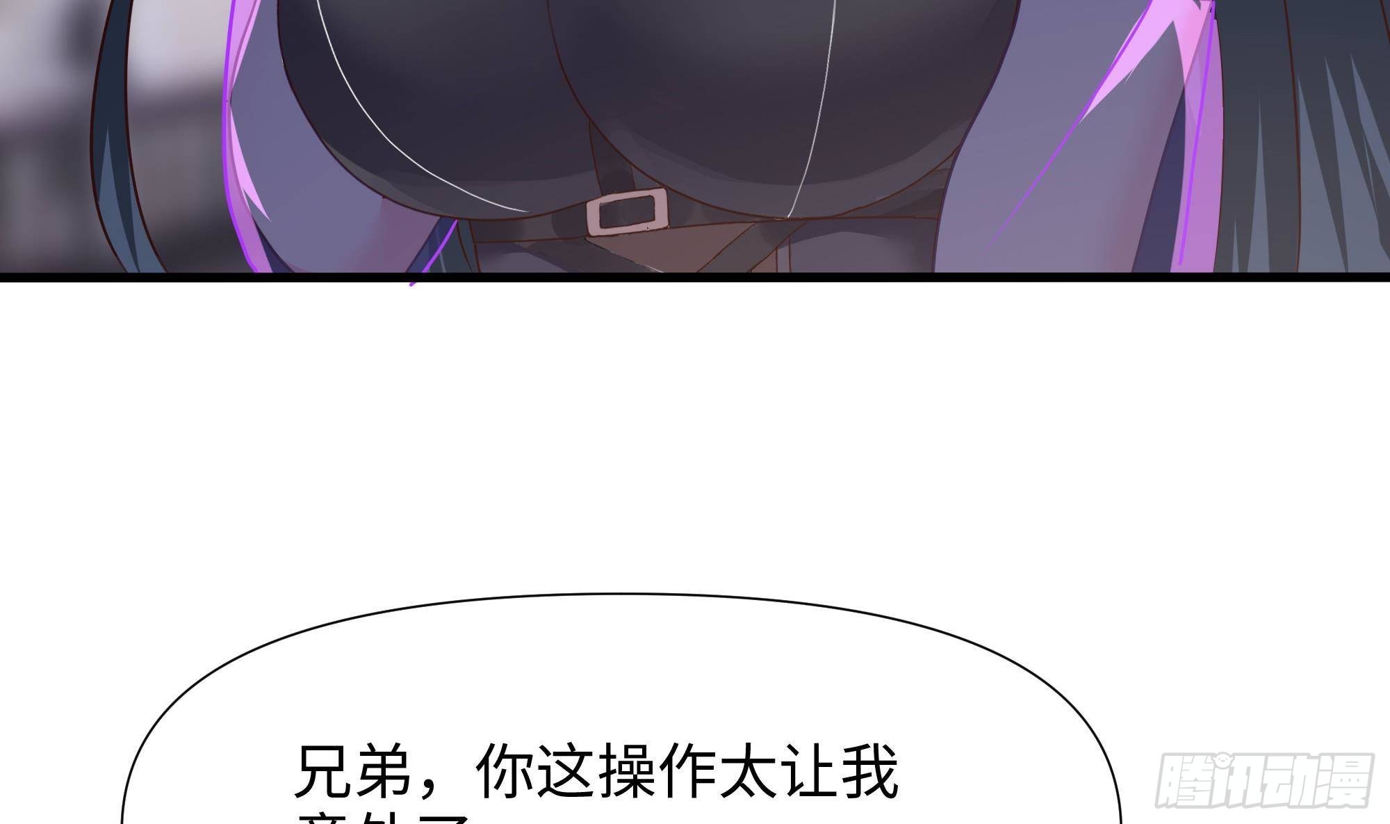 第73话 加入公会60