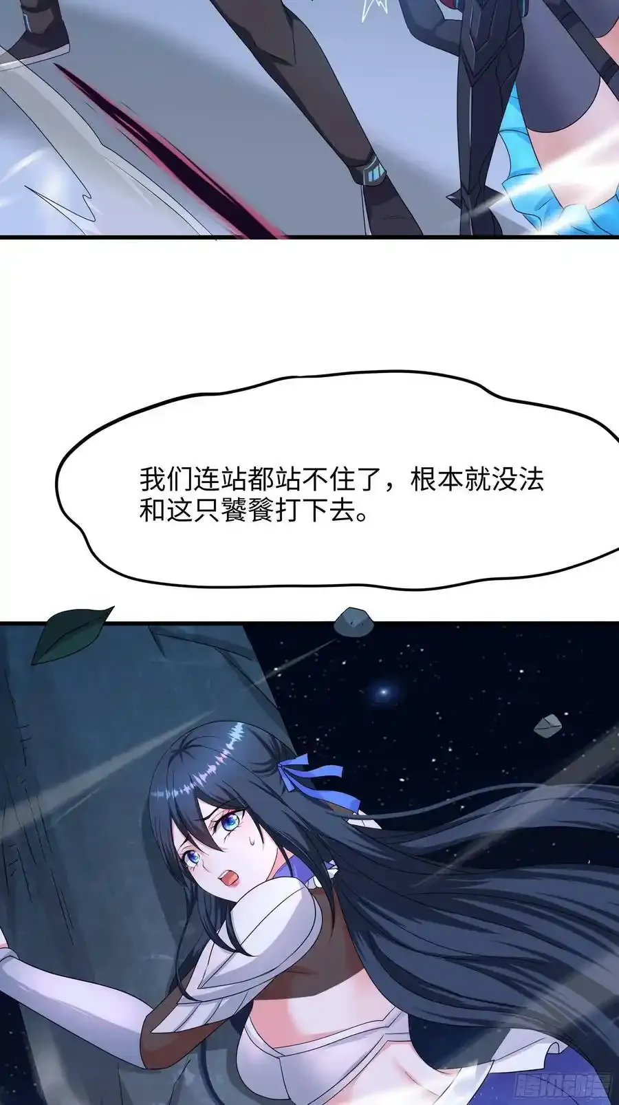 第131话 激战22