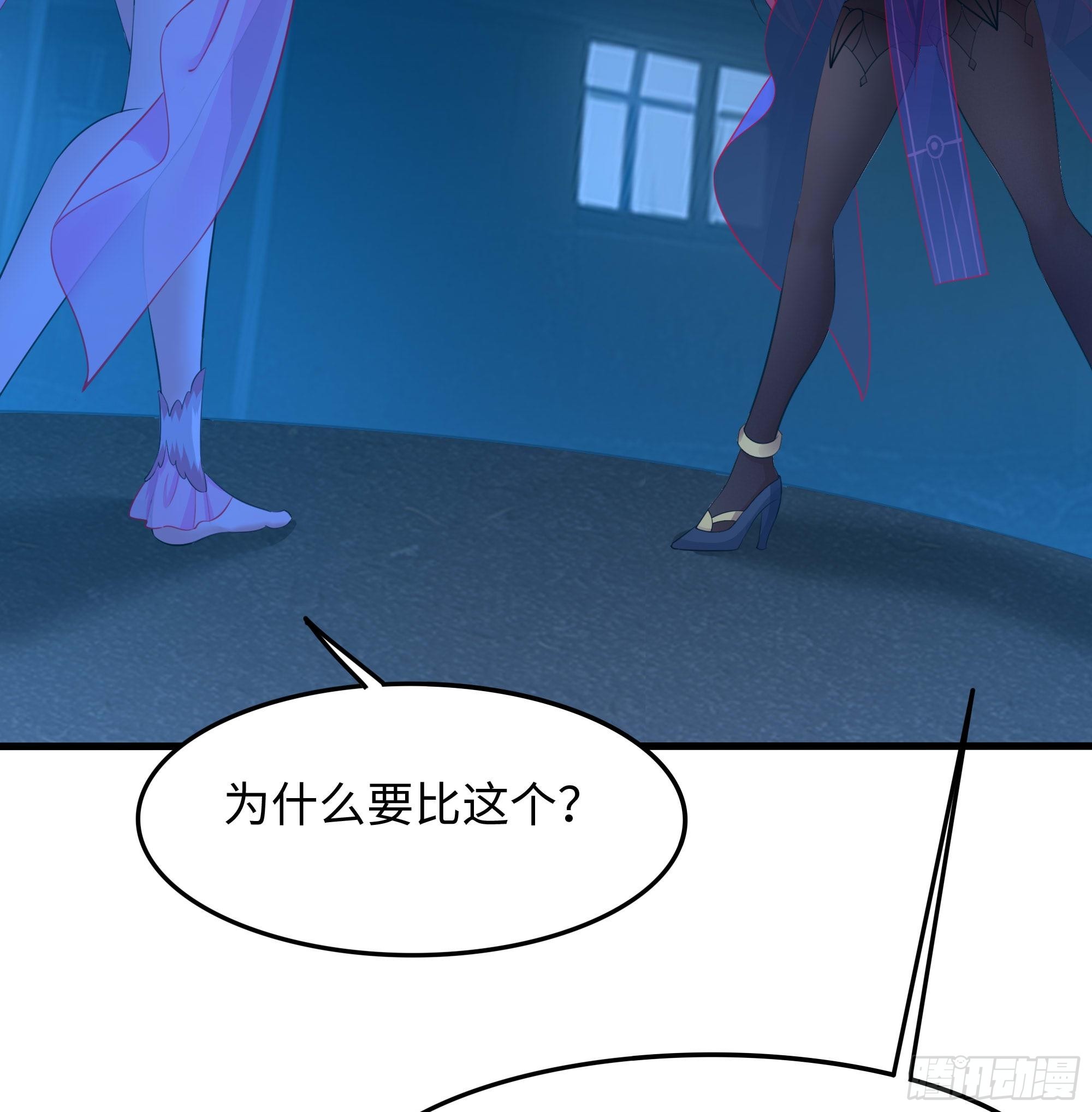 第104话 实在忍不住了67