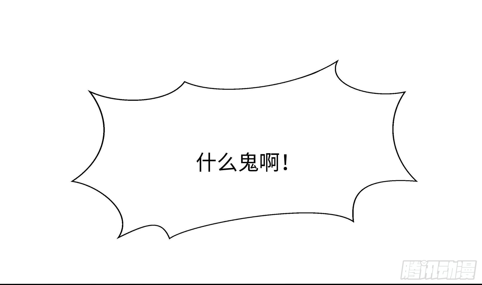 第79话 全属性增幅66