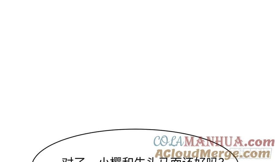 第141话 快跟我走！63