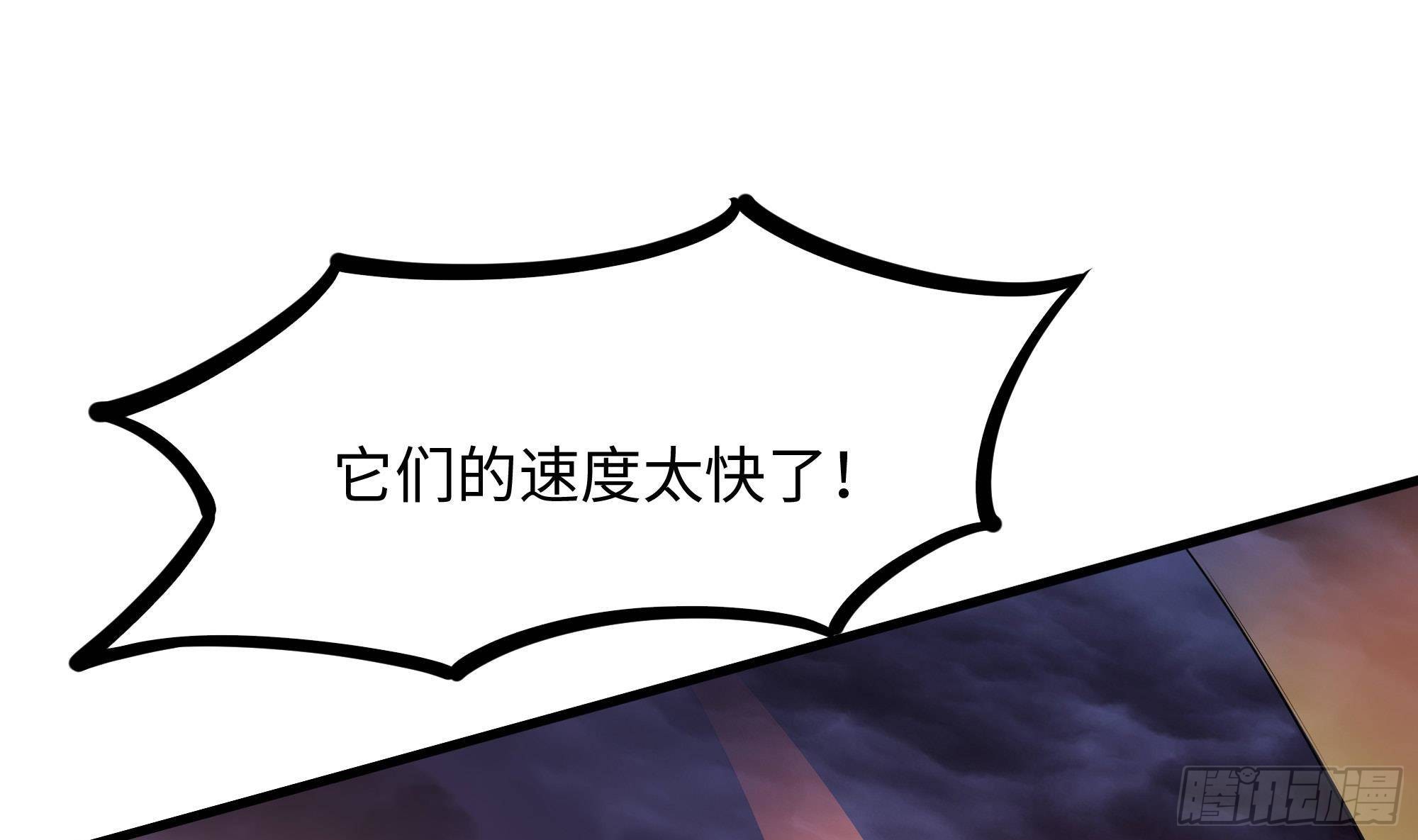第66话 陷龙阵45