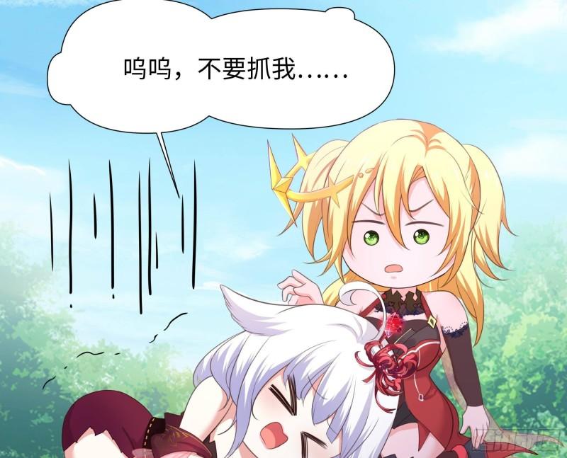 第48话 阴阳镯101