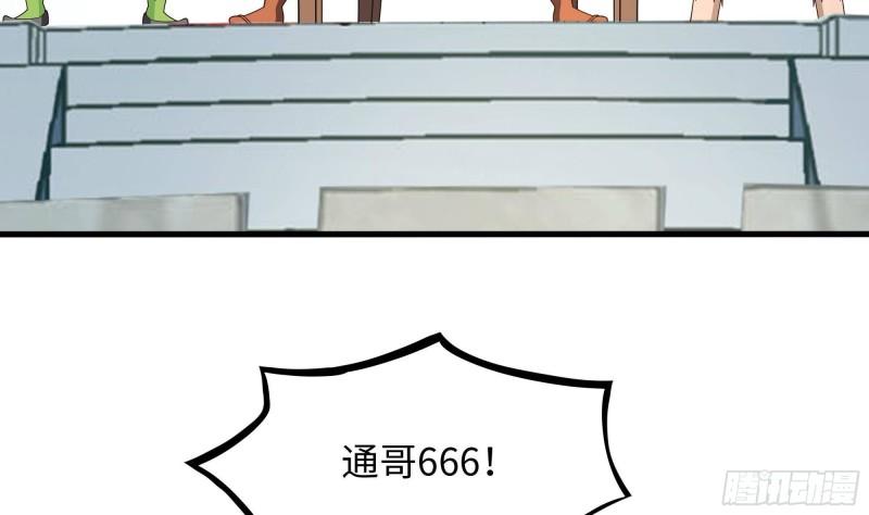 第42话 酆缨的下落72