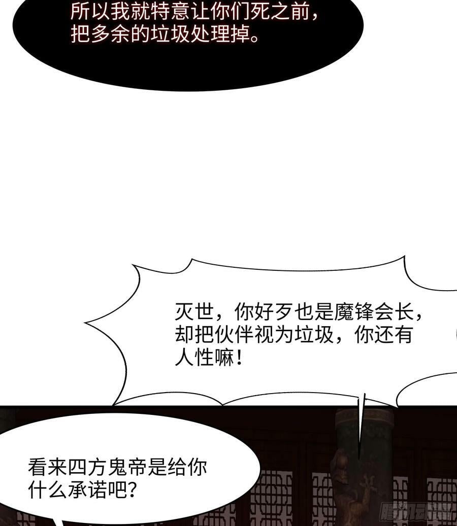 第135话 攻城73