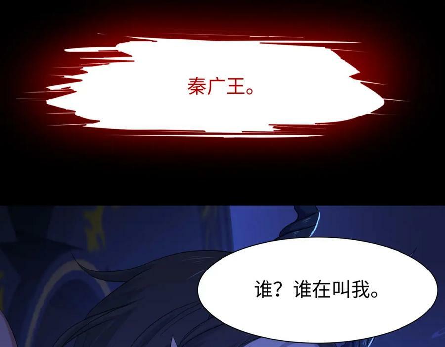 第143话 出发17