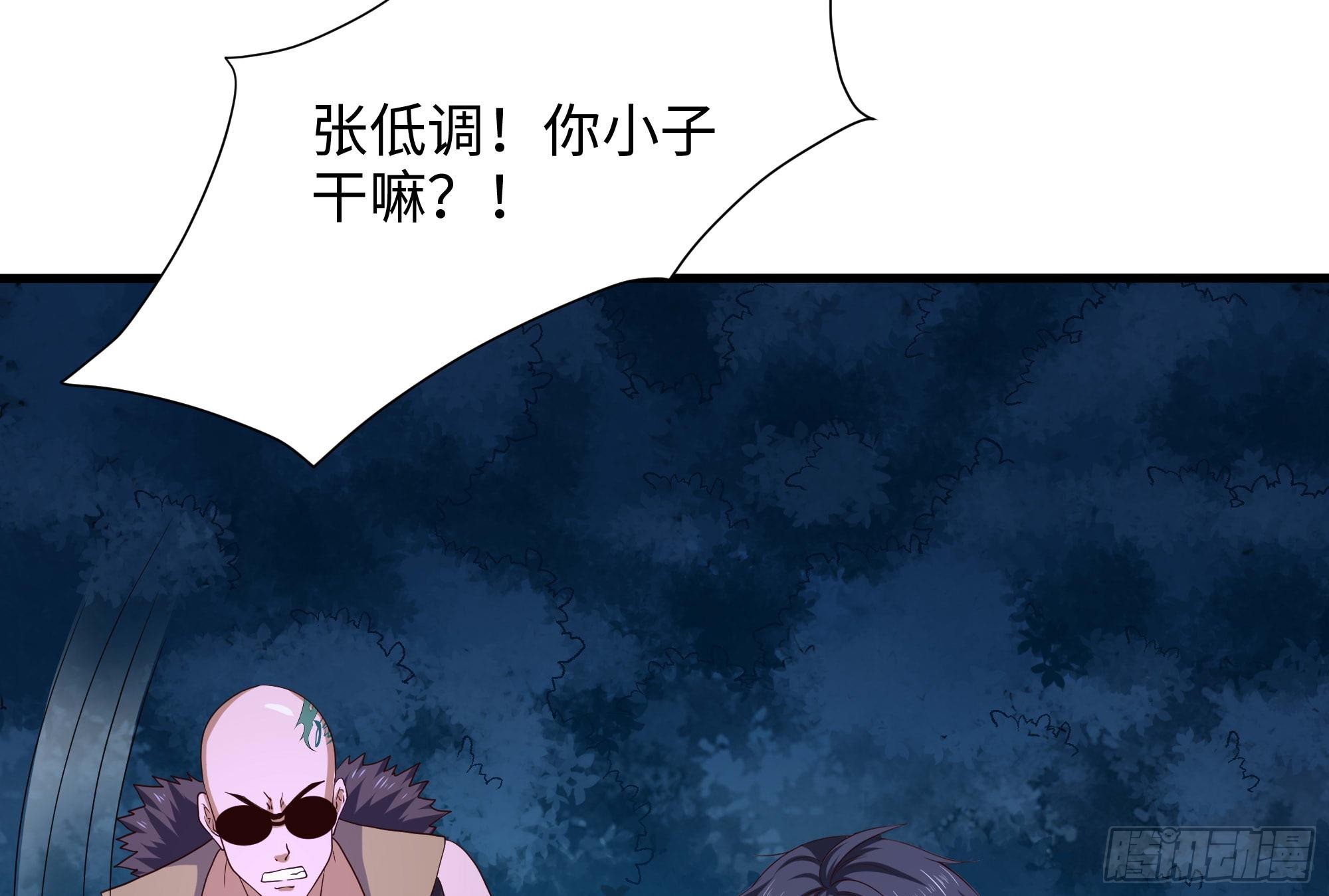 第97话 打配合是吧？81