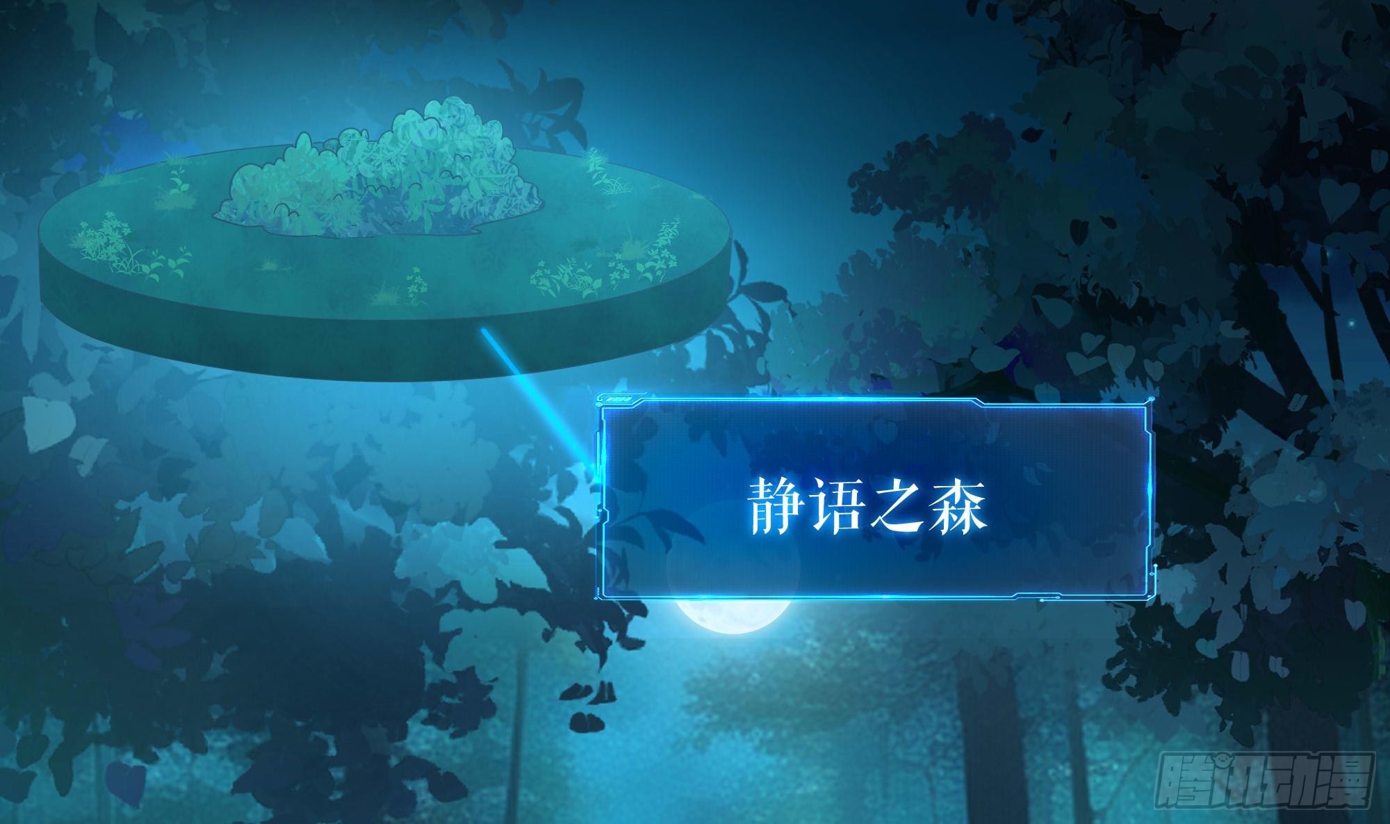 第101话 战前特训28