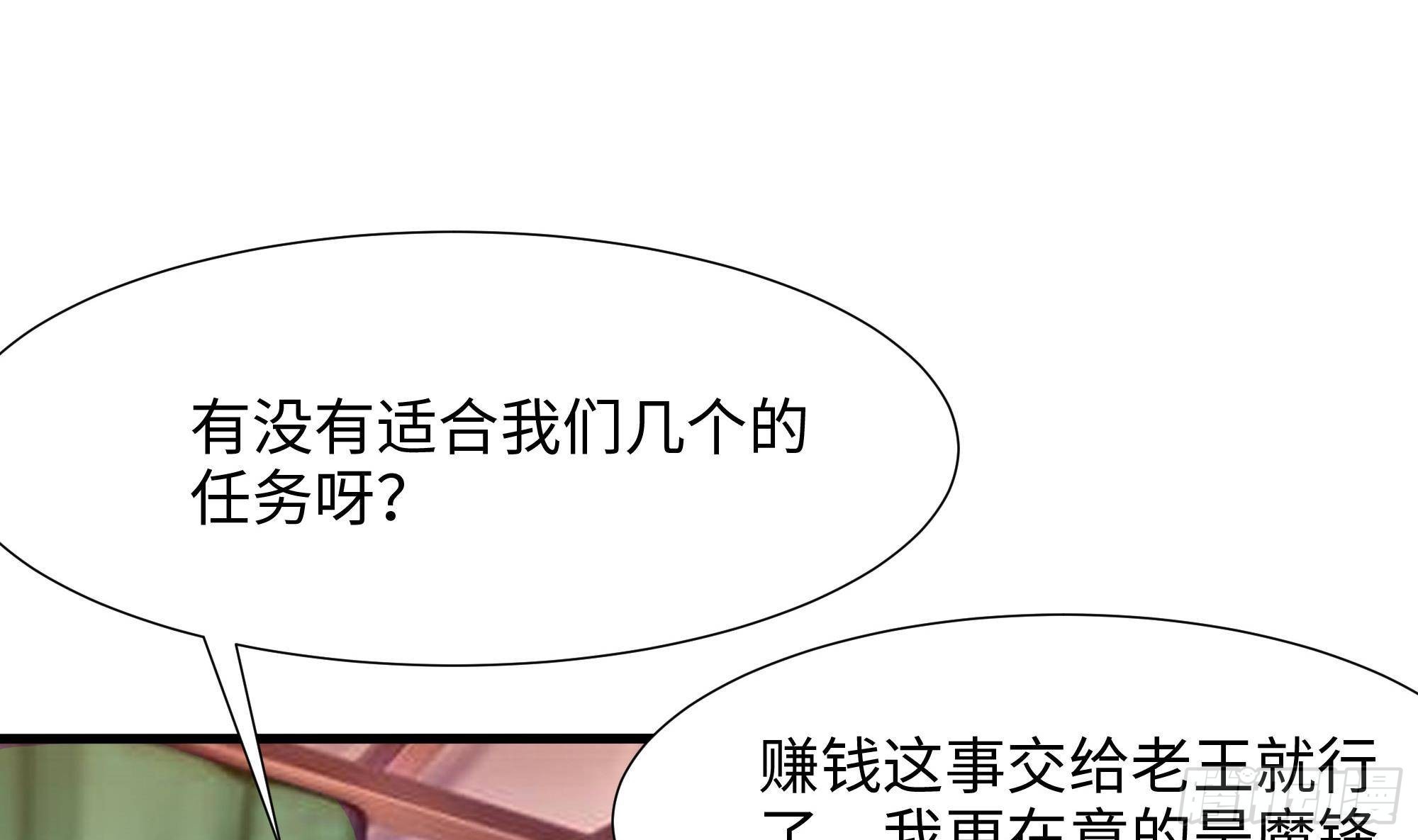 第74话 开始脱吧46