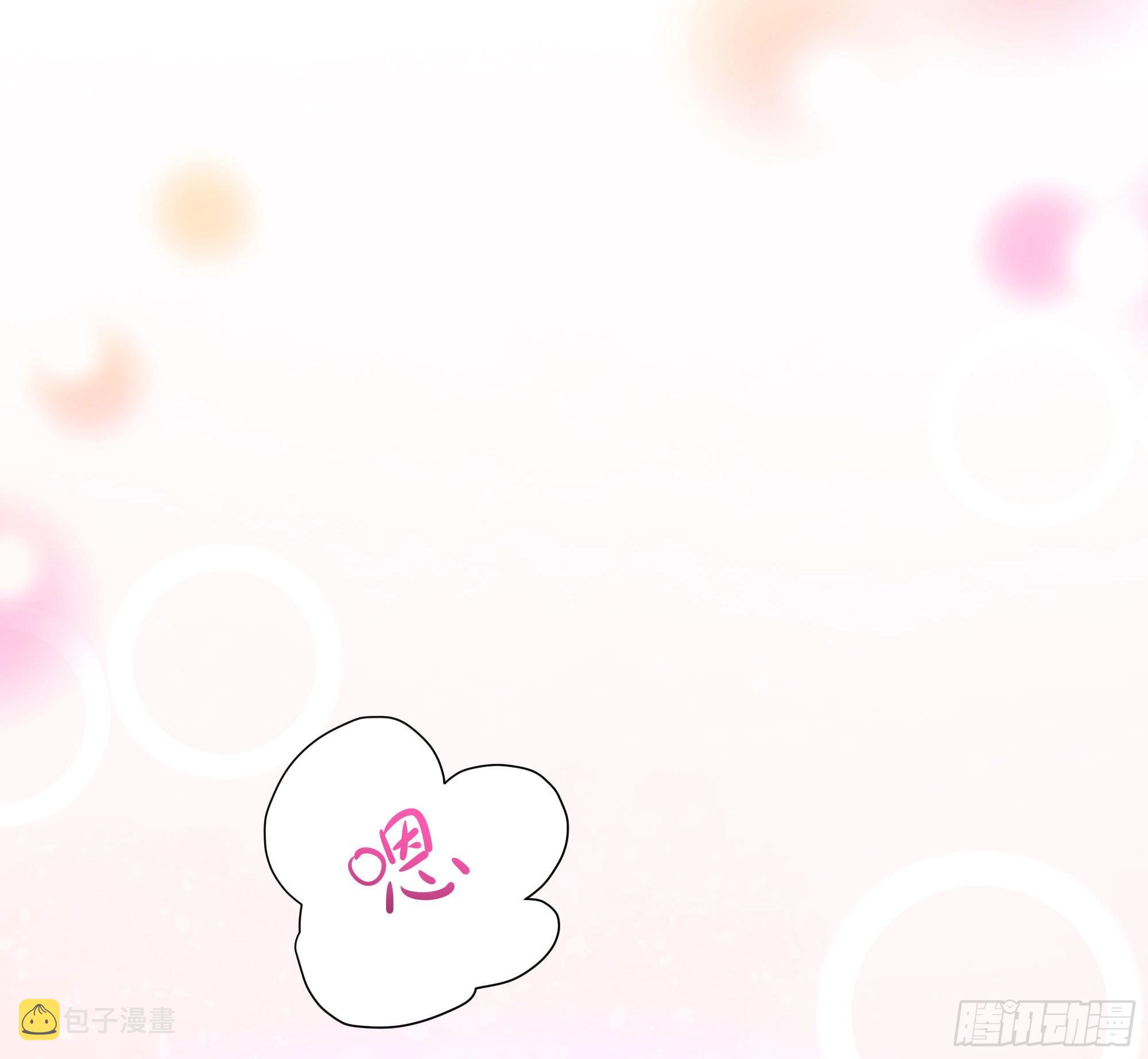 第62话 超珍稀植物106