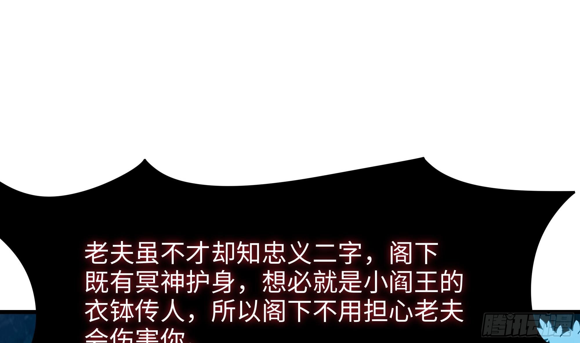 第107话 有点太挤了7