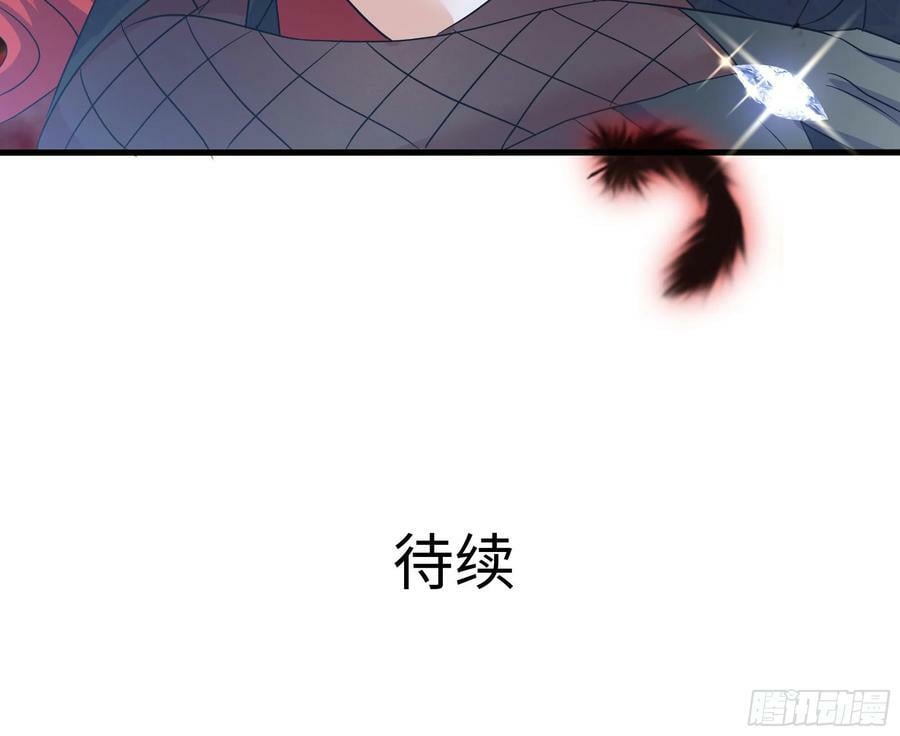 第128话 好像看你穿女装77