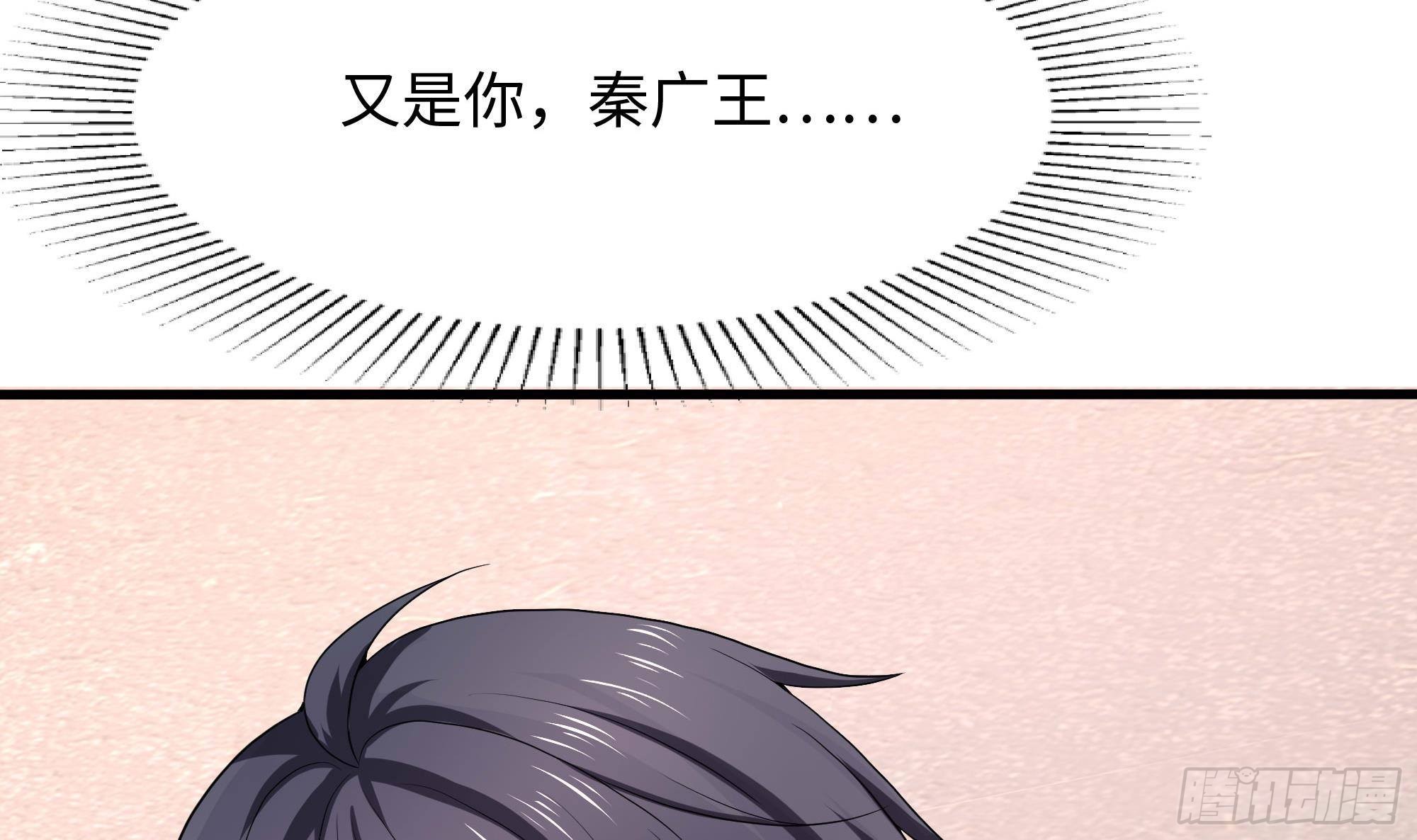 第87话 昨晚没休息好83