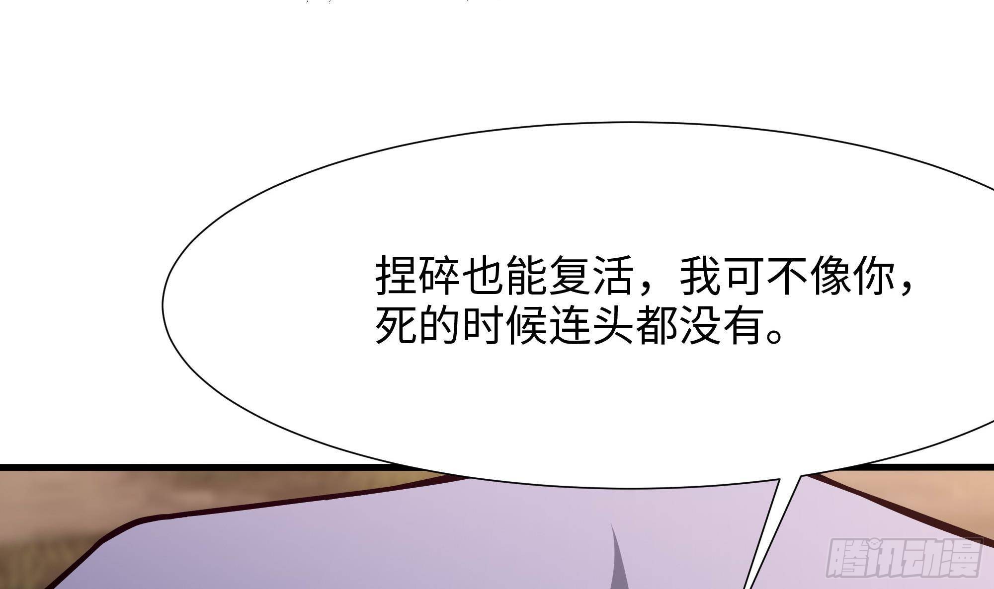 第55话 快来帮我揉揉40