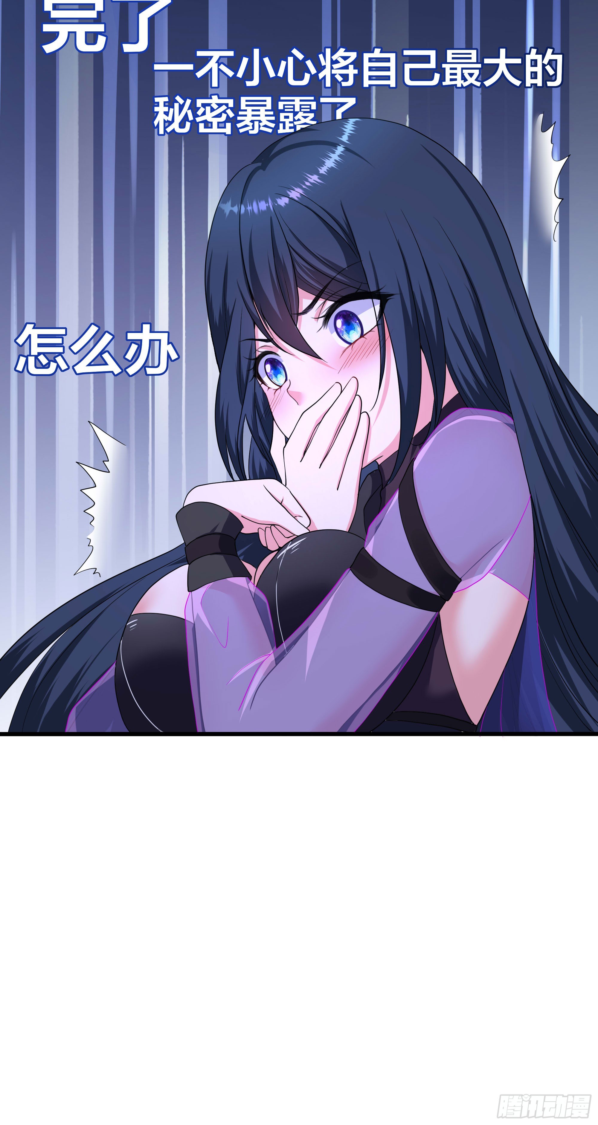第100话 后宫之战42