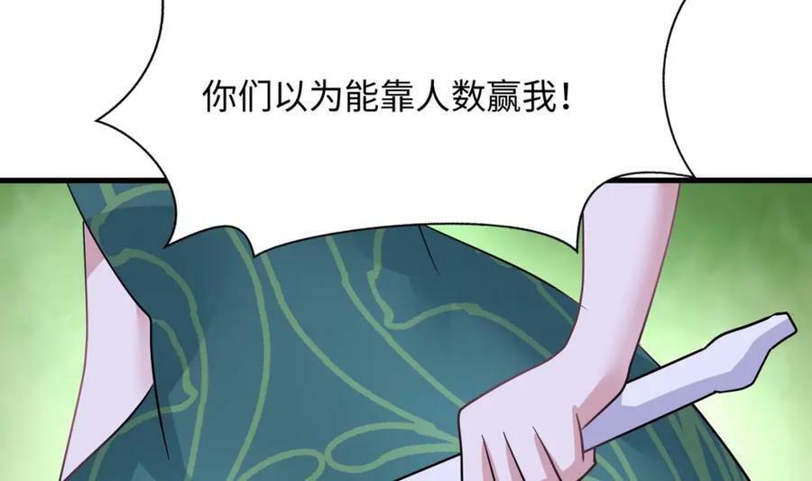 第147话 逆转岛77